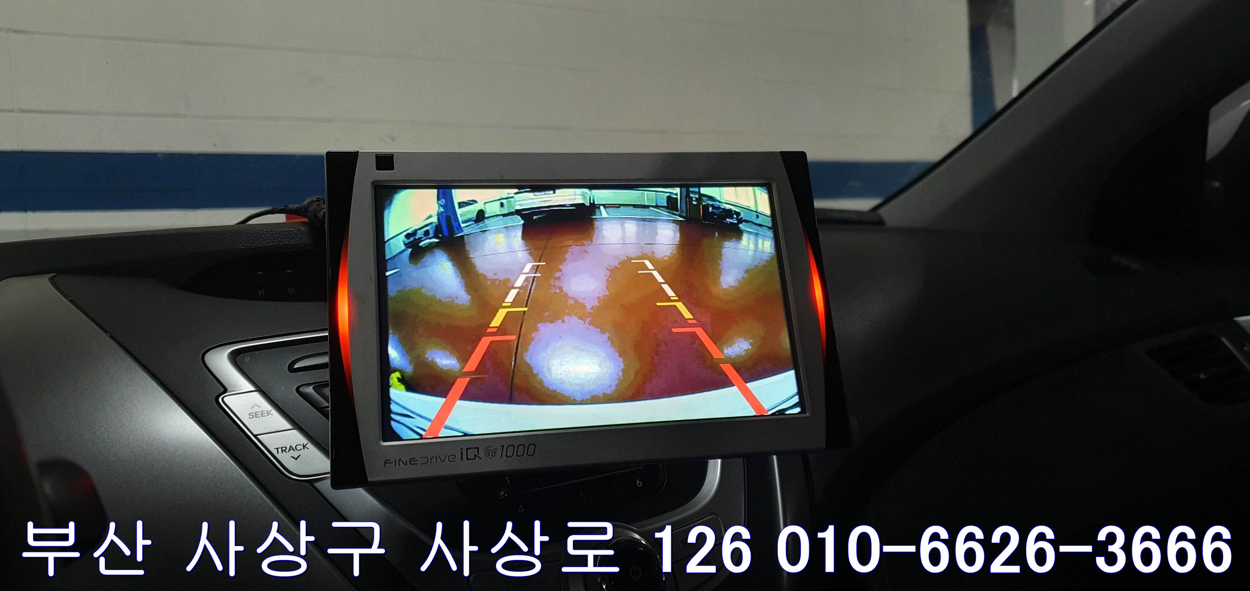 부산후방카메라출장장착