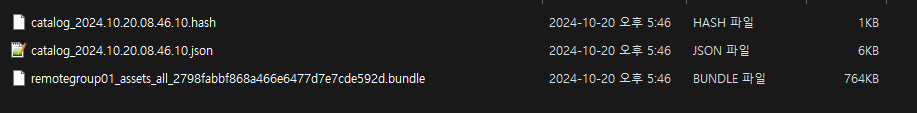 정말 강력한 Unity Addressable - Addressable 빌드 과정 정말 강력한 Unity Addressable - Addressable 빌드 과정