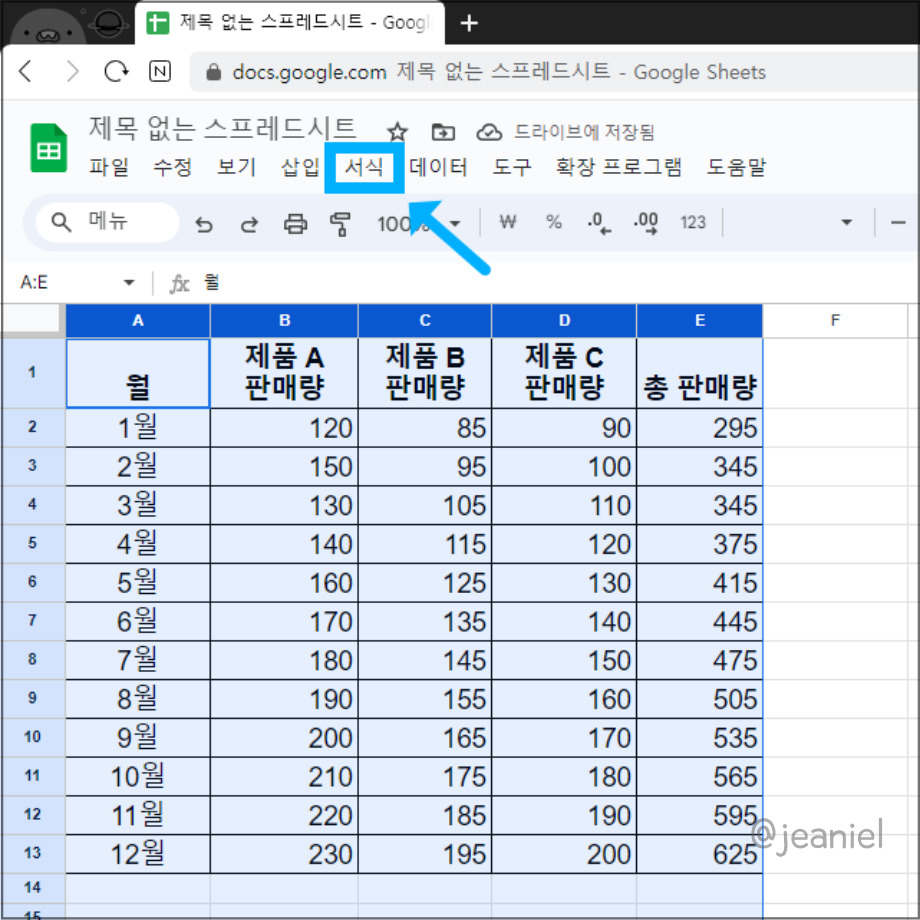 서식에서 줄바꿈을 적용하면 자동으로 변환된다.