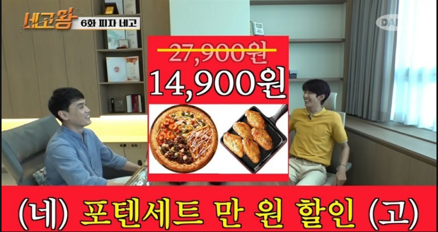 피자샵 이미지