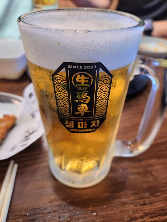 생마차 교대점 이미지