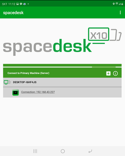 spacedesk 앱에서 서버 목록 모습
