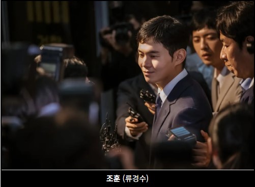영화 야당 출연진 정보와 관람평 ott 예매하기