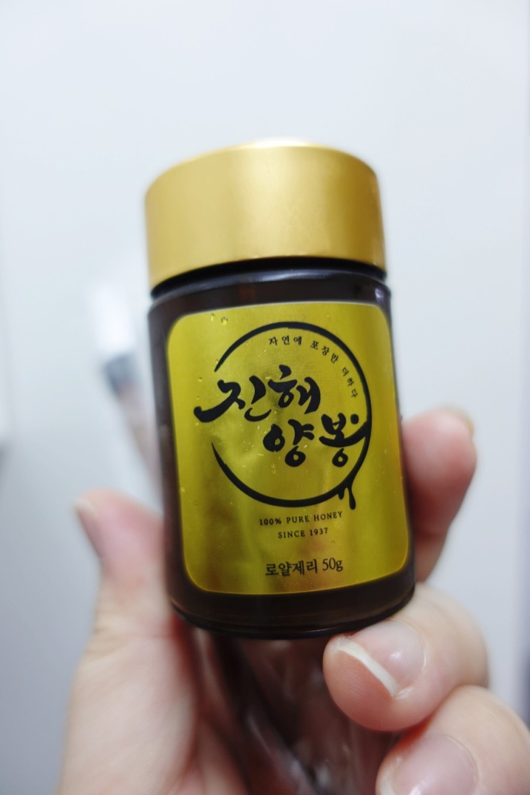 "진해양봉 로얄젤리" 추천 로얄제리 고민말고 11