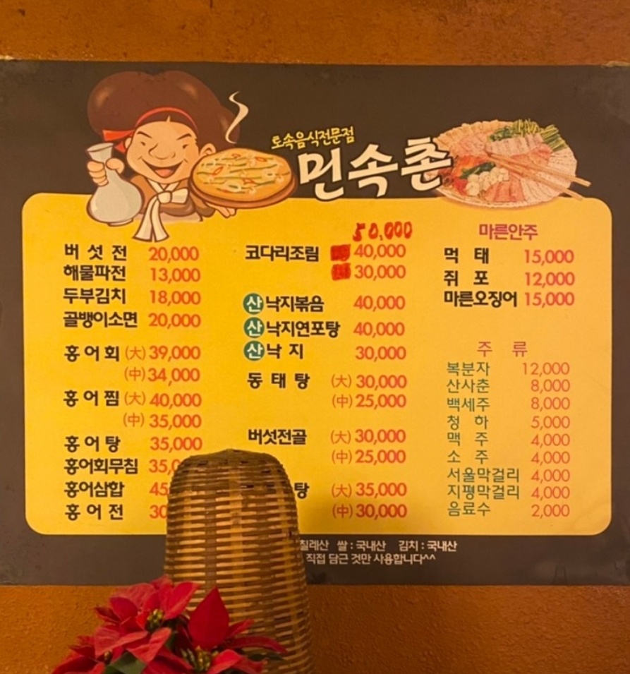 민속촌 사진 3