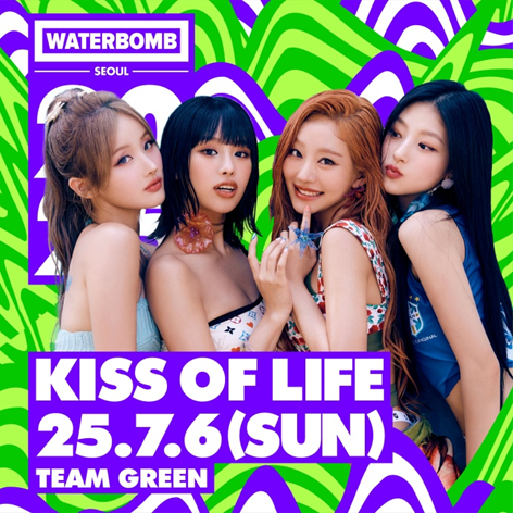 핫한 아이돌 및 래퍼들 총집합 시킨 2025 서울 워터밤 라인업...jpg | 인스티즈