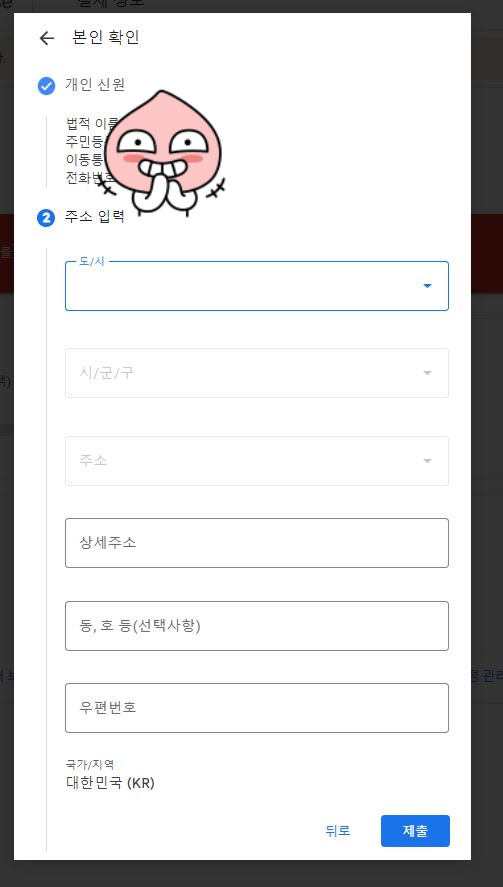 신원애드 이미지
