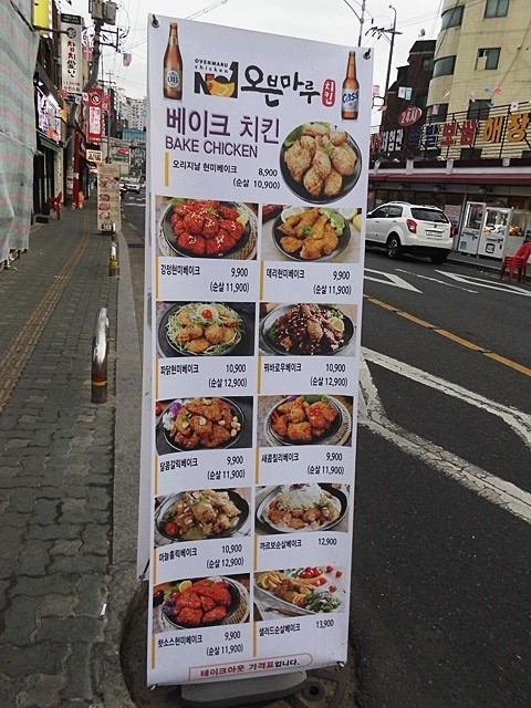 삼거리맛집 이미지