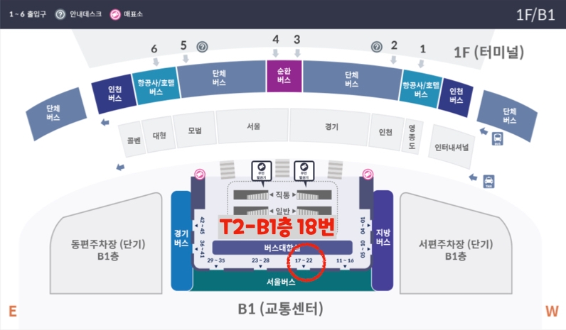 인천공항 제2터미널에서 6701 버스 타는 위치