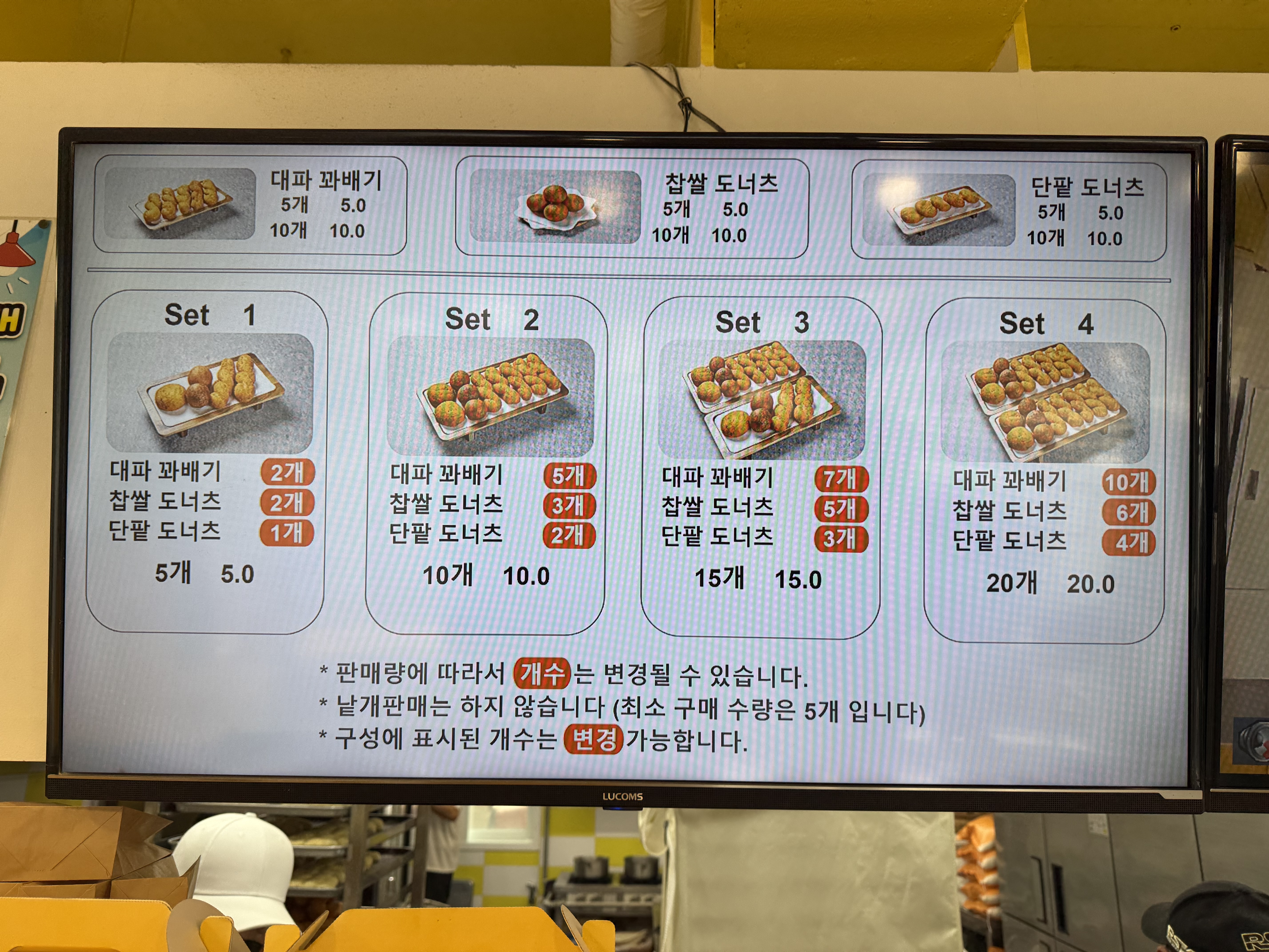 바삭꽈배기