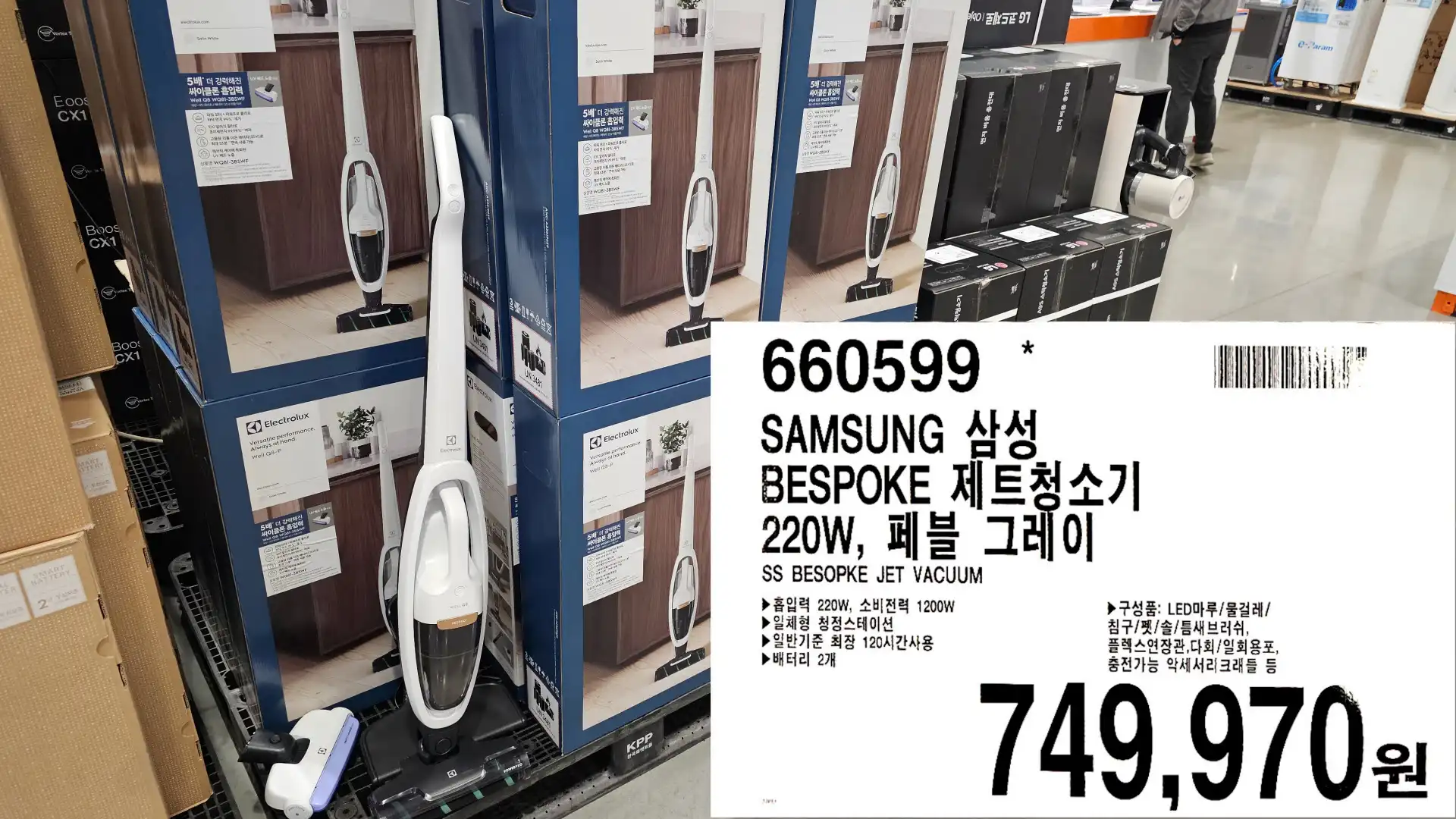  코스트코 더블할인 상품 4월 둘째 주 가격정보 최고가 최저가 비교 분석