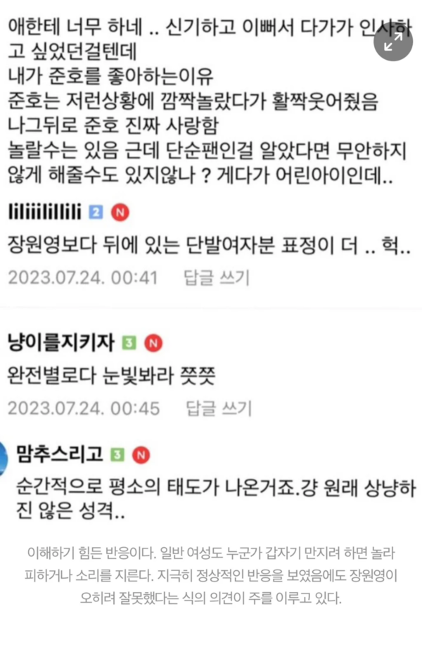 카페오핸 이미지