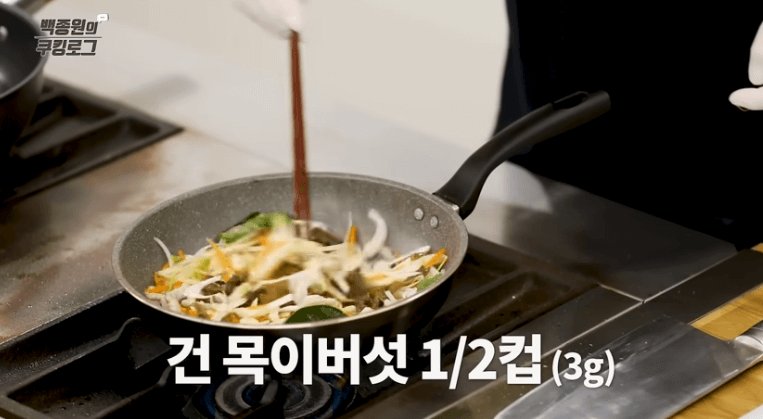 잡채 맛있게 만드는 방법 백종원 잡채 황금레시피