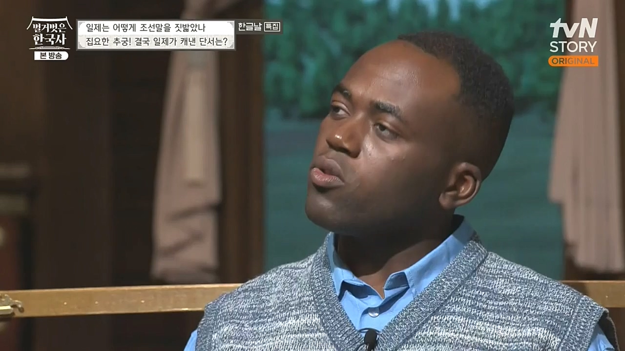 벌거벗은 한국사.E24.221006p-NEXT.mp4_20221030_183619.069.jpg