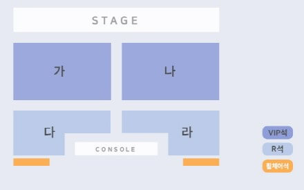 양지은콘서트-좌석배치도-이미지