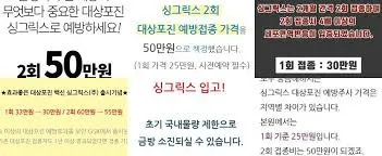 대상포진 예방접종 가격