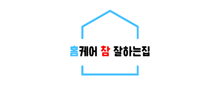 시흥시 매트리스 청소