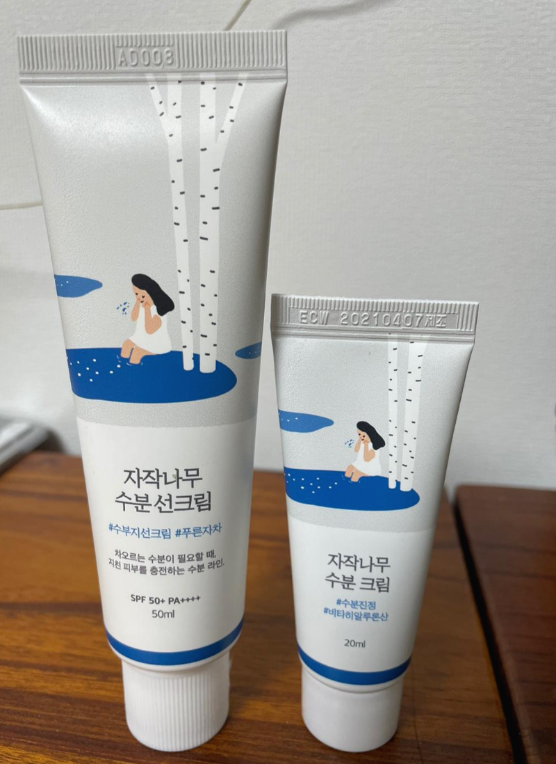  [후기] 선크림 추천 _자작나무 수분 선크림