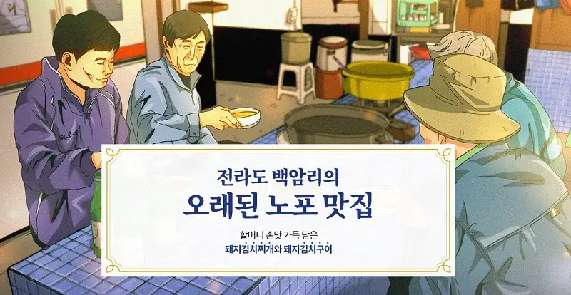 삼산회관-창업-경쟁력-2가지