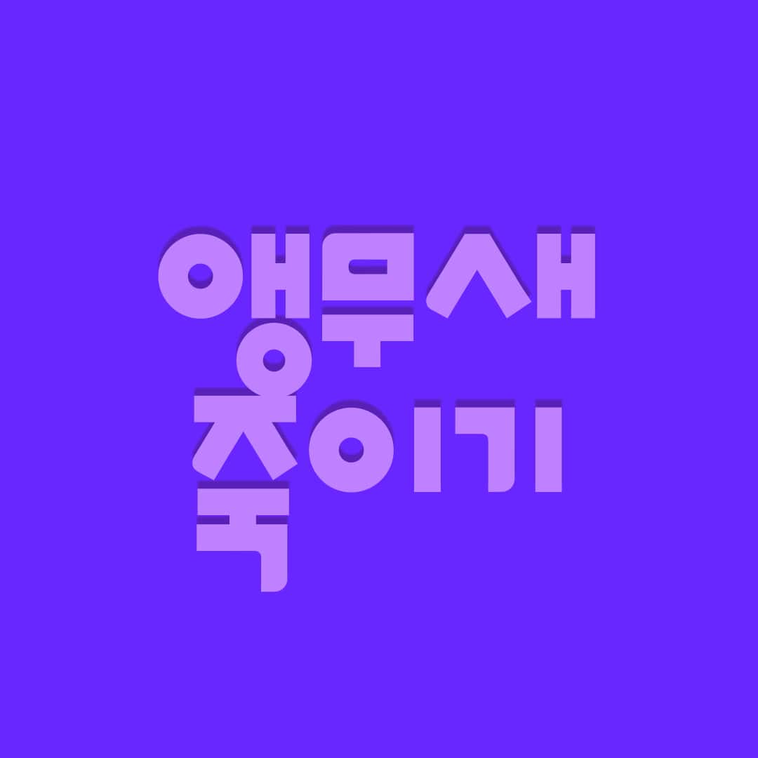 하퍼리