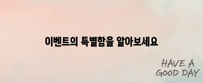 대전베이비페어 2025, 꼭 방문해야 할 5가지 이유