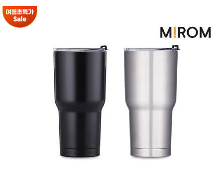  무지 빅사이즈 진공 스텐텀블러 900ml 인쇄 제작!
