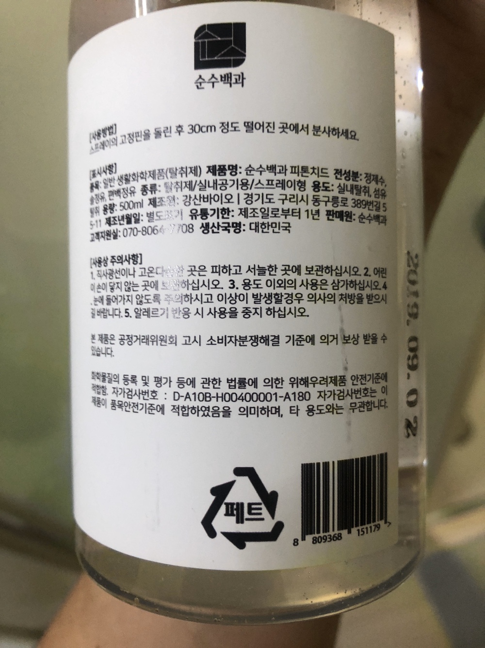  집먼지진드기알레르기 완전 충격적인게ㅠㅠ