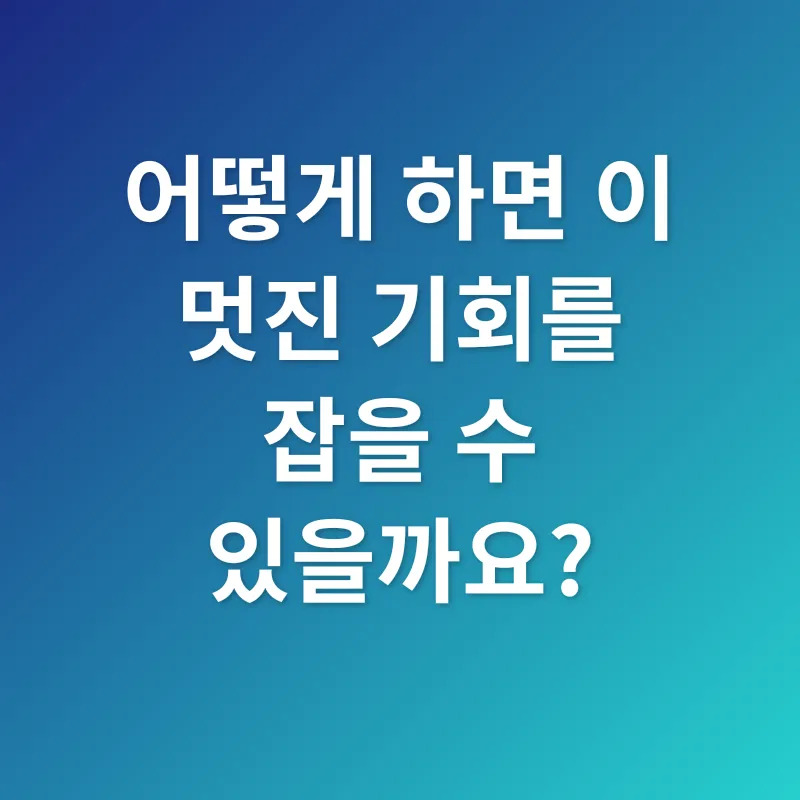 자기계발 지원_3