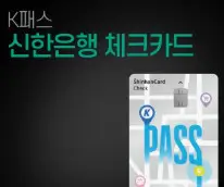 다자녀 혜택 대중교통비 50%