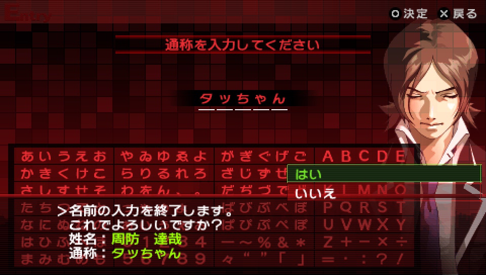  페르소나 2 죄 Persona 2 Tsumi Innocent Sin ペルソナ2 罪 INNOCENT SIN (PSP - RPG - ISO 파일 다운로드)