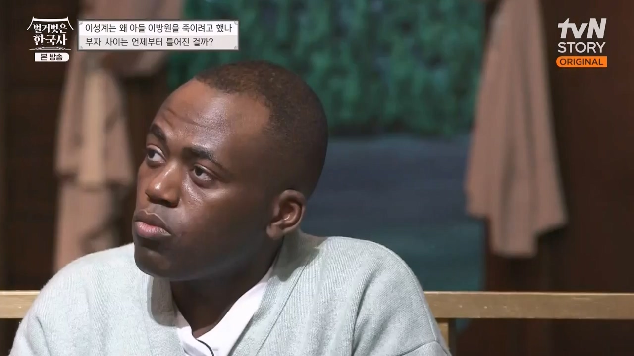벌거벗은 한국사.E47.230316p-NEXT.mp4_20230429_135309.943.jpg