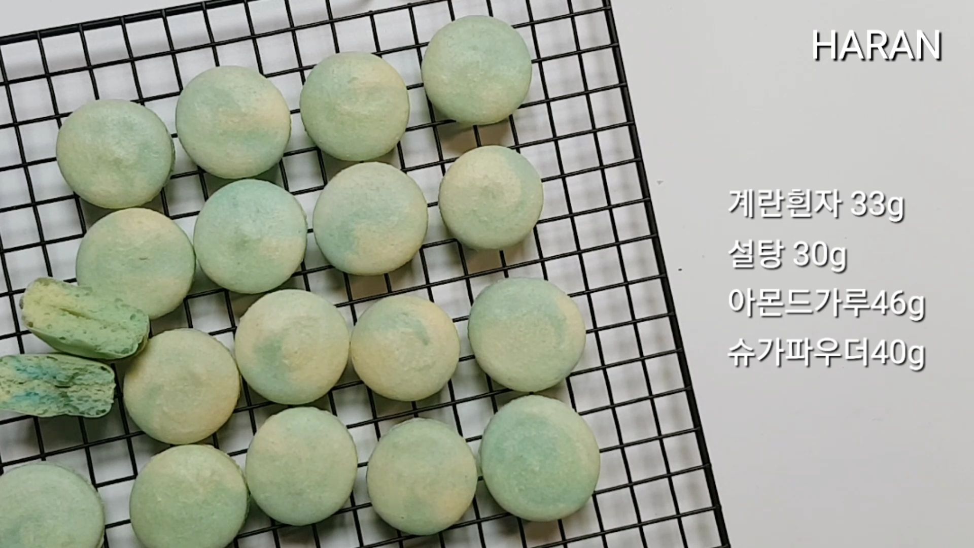마카롱 만드는법 초보 계란 한개 레시피 - 레시피 행복 힐링 웃음 마카롱 만드는법 초보 계란 한개 레시피 - 레시피 행복 힐링 웃음