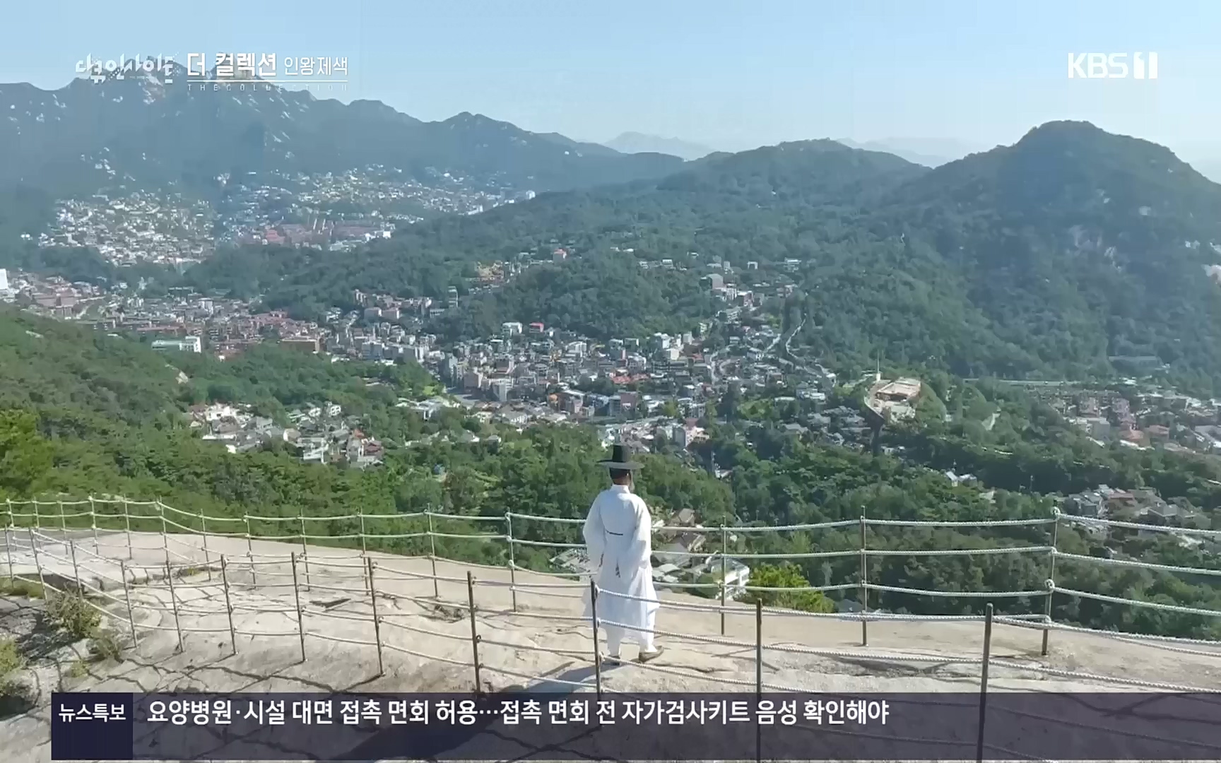 다큐 인사이트.E126.221006p.H264-F1RST.mp4_20221009_194059.148.jpg