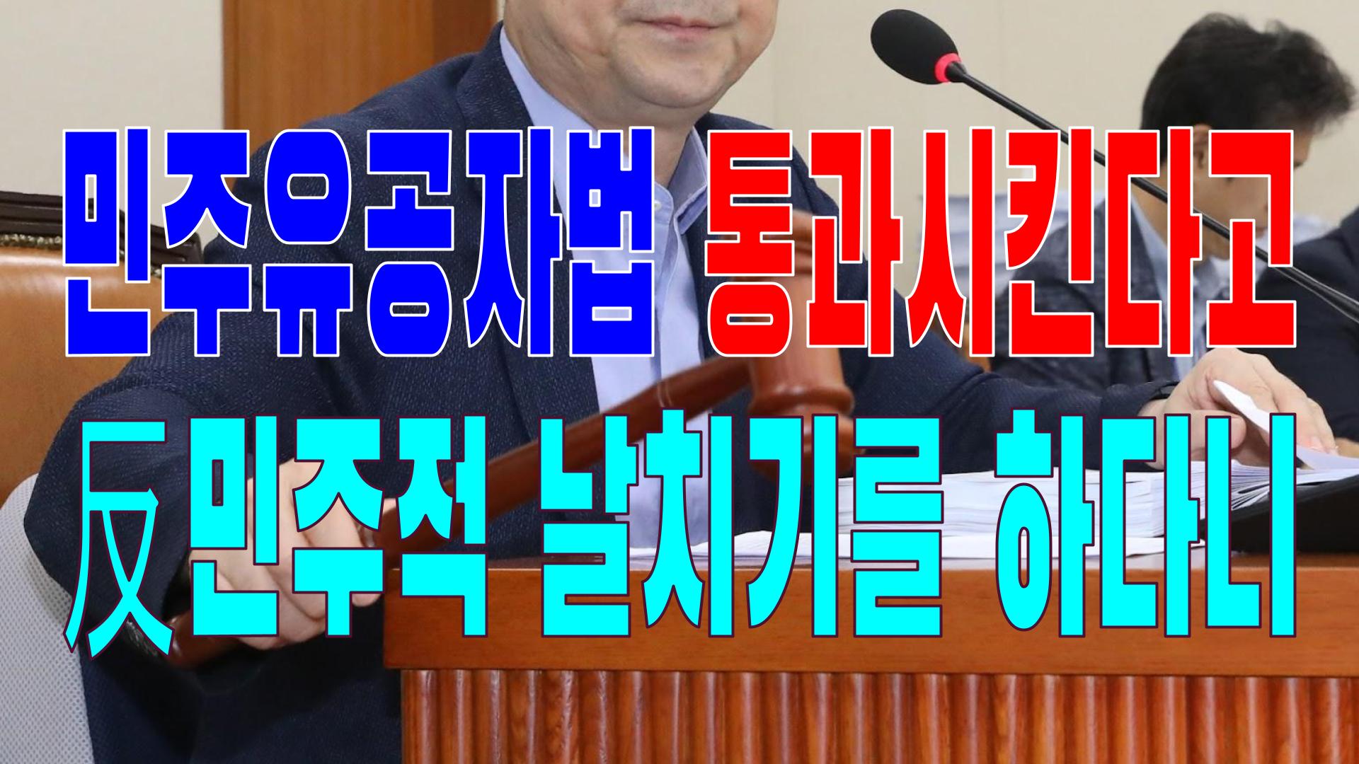  2023.07.06(목) 21개 언론사 사설 모음 [새벽창] KBS,중국,윤석열,대통령,반도체,민주당,국민의힘,공영방송,공직사회,이한열,공급망