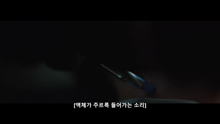 KBS2 '잘생긴 남자' 6회 줄거리 및 후기 40