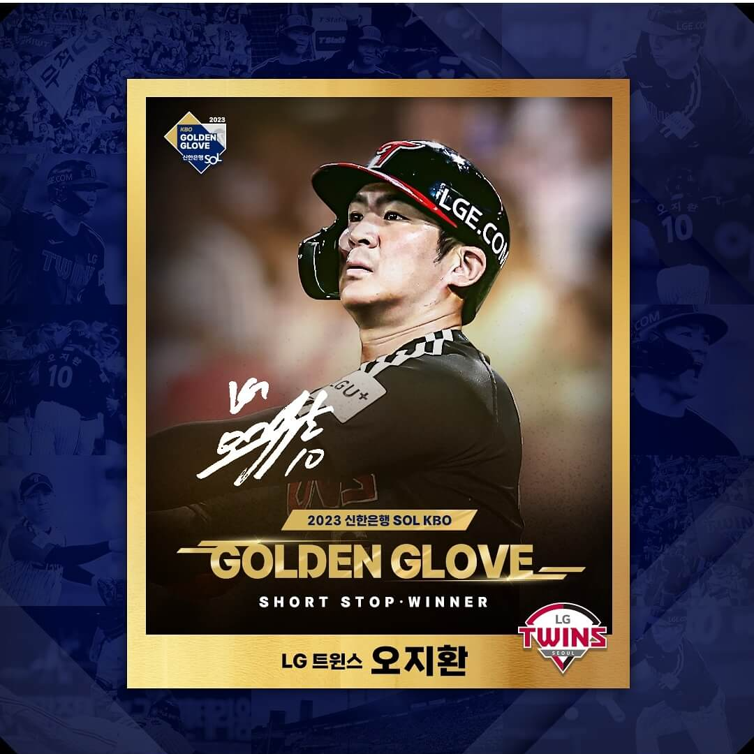 2024 KBO 일정