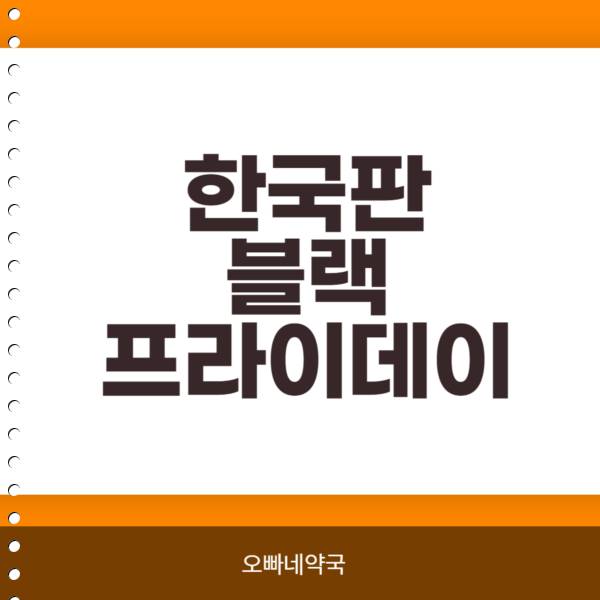  2020 코리아세일페스타 일정 자동차 할인 소비쿠폰?