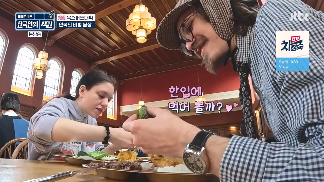 한국인의 식판.E04.230416p-NEXT.mp4_20230929_145511.453.jpg