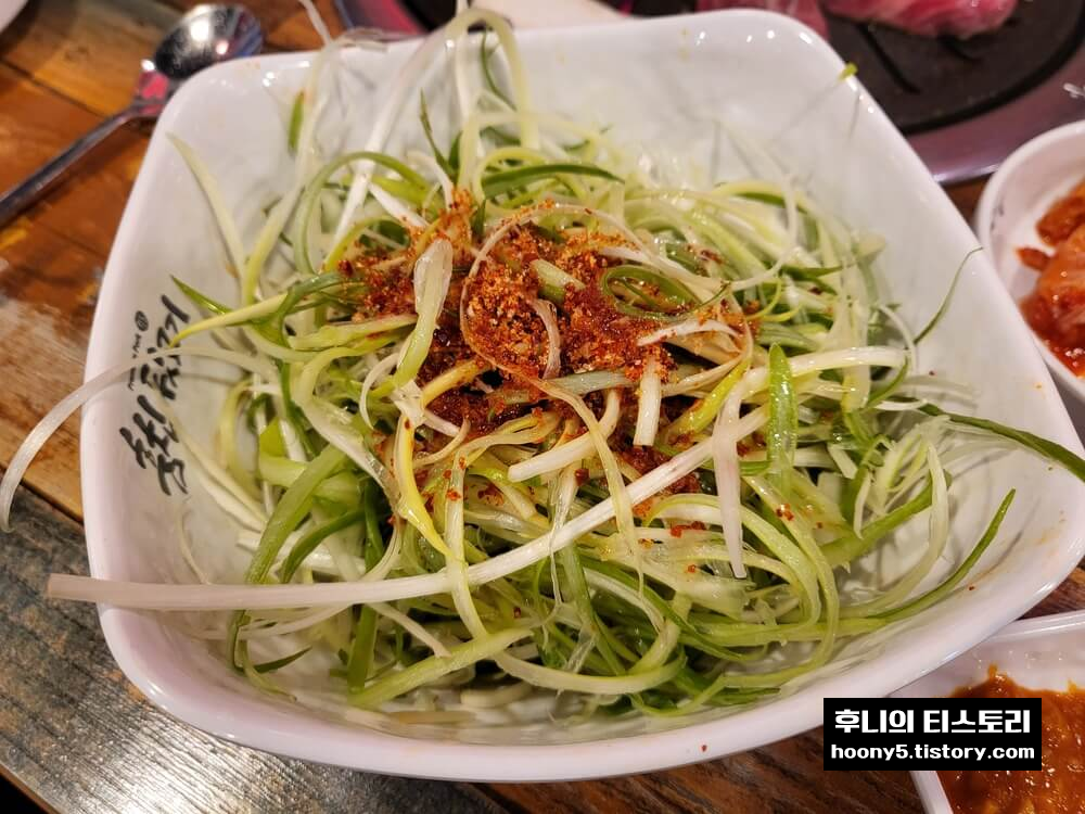 영화네 소 한마리 파채무침