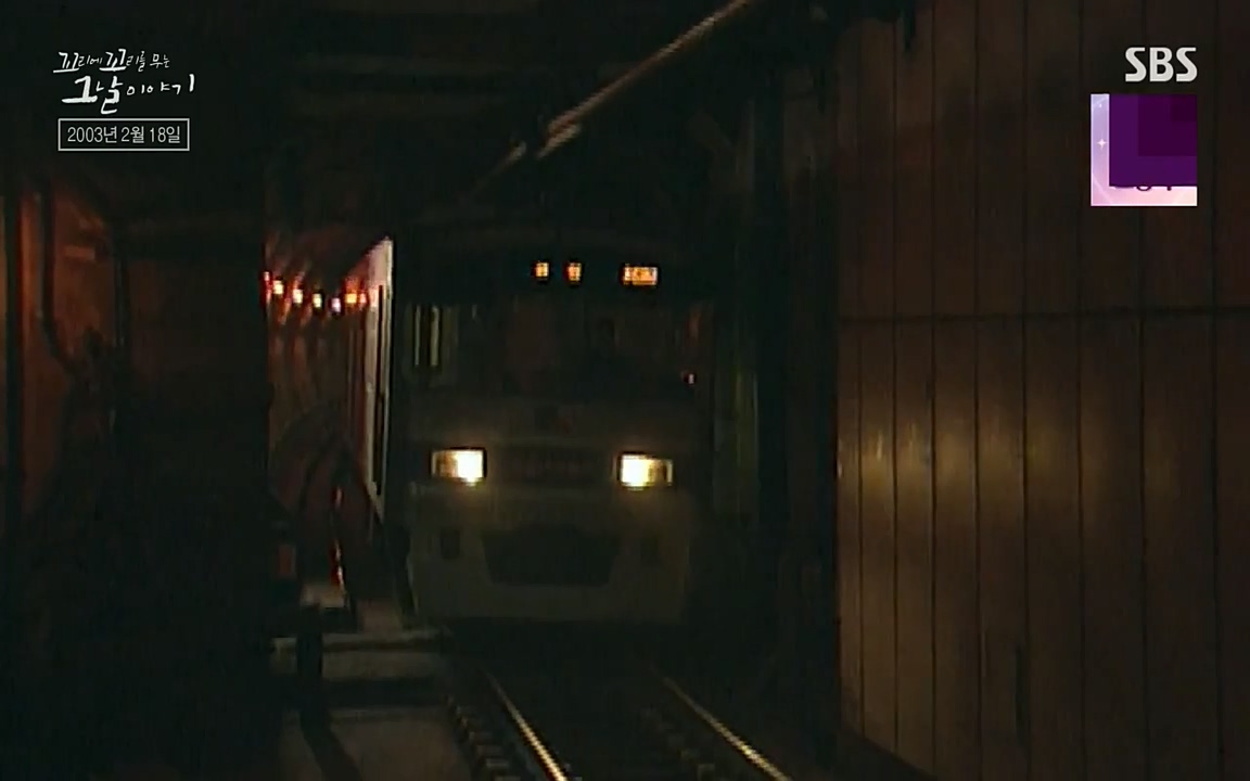 꼬리에 꼬리를 무는 그날 이야기.E27.220506p-NEXT.mp4_20220506_183657.296.jpg