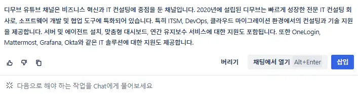 24Q3 Atlassian Cloud Release Note - Confluence AI Smart link - translate