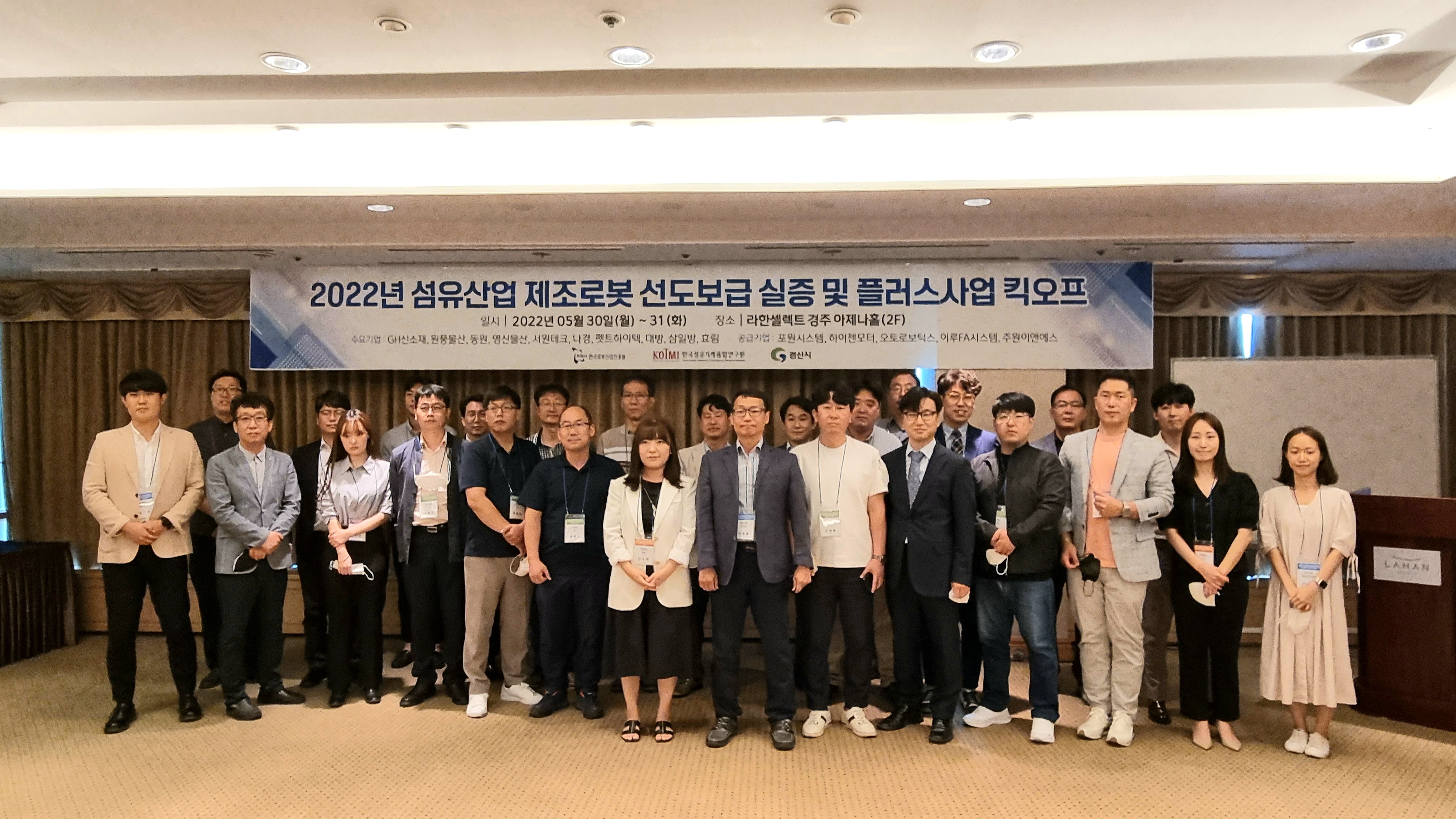 (주)서원산업 이미지