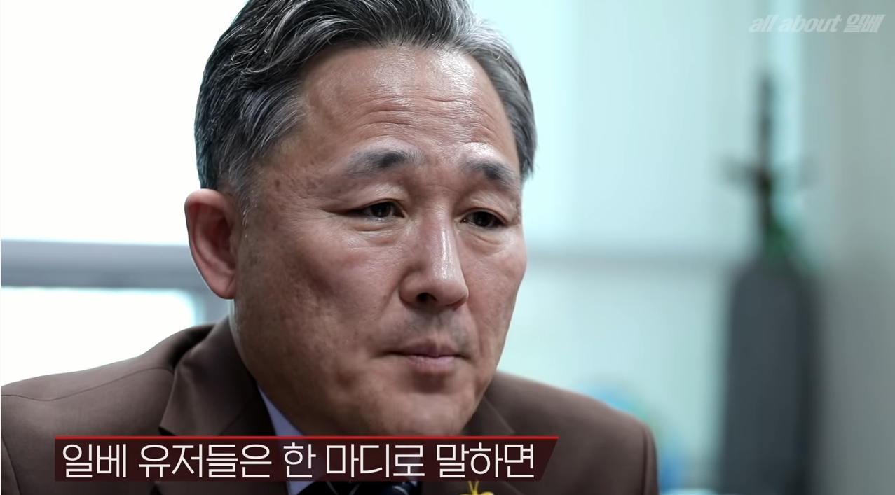  표창원이 말하는 일베의 정의