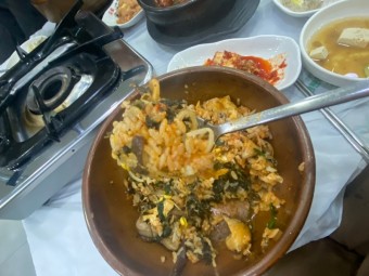 더덕구이 흑돼지 불고기