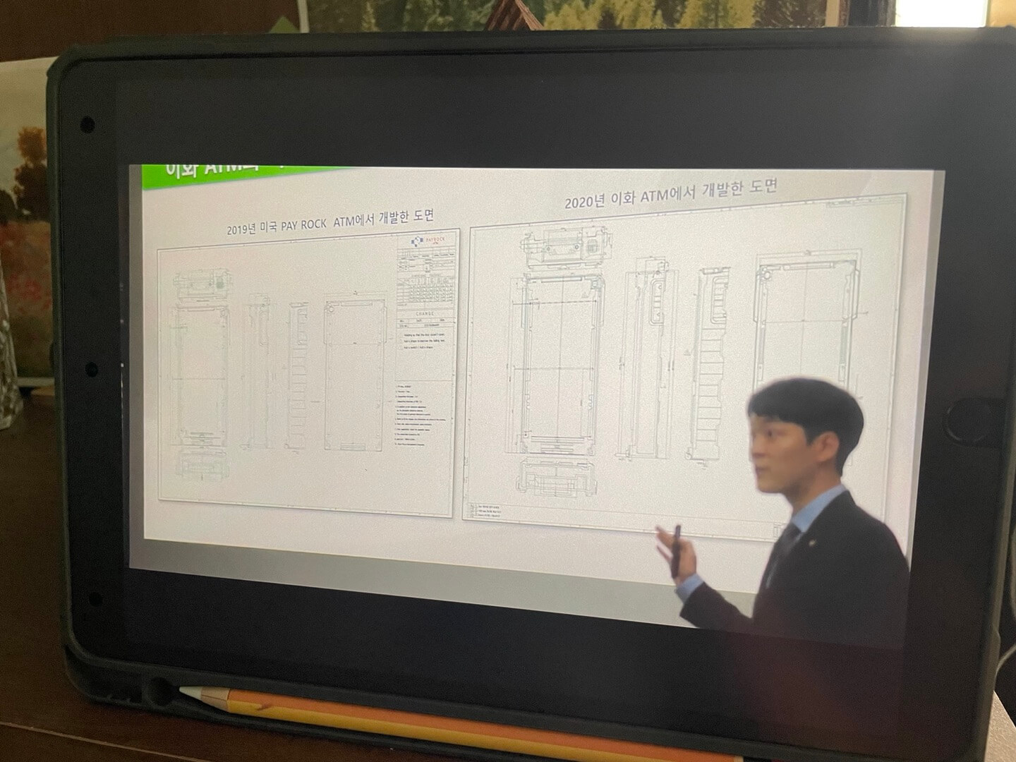 우영우 변호사