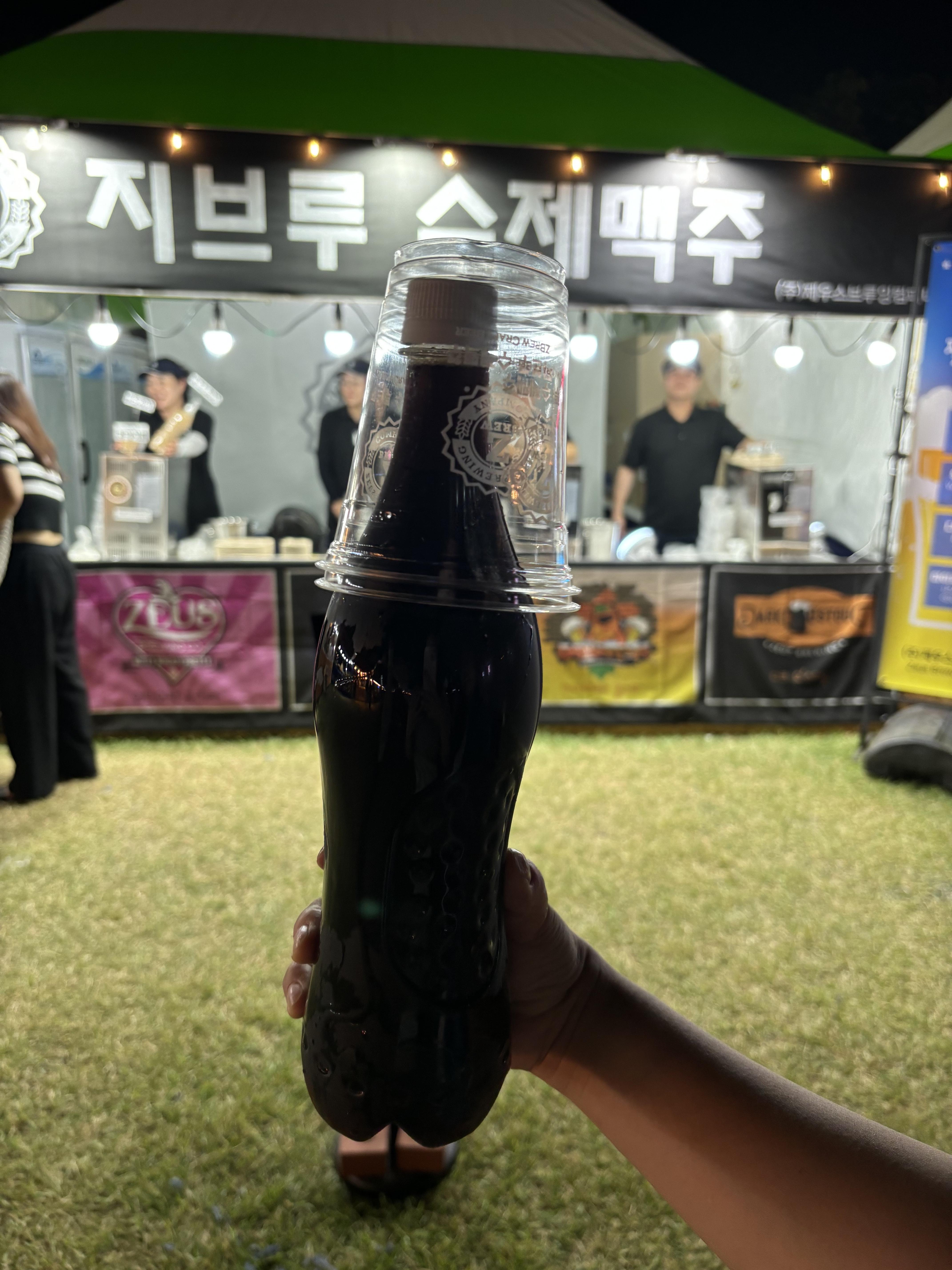 맥주