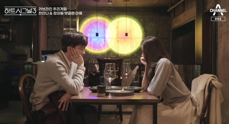  하트시그널 시즌3 12화 데이트 맛집 카페 위치 장소, 배경음악 bgm 모음 (+러브라인 결과)