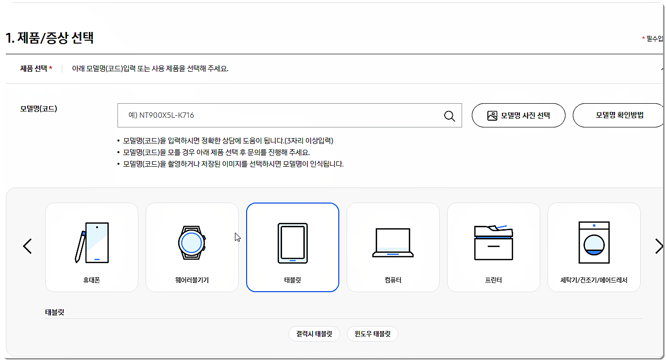 전화 상담 서비스 예약