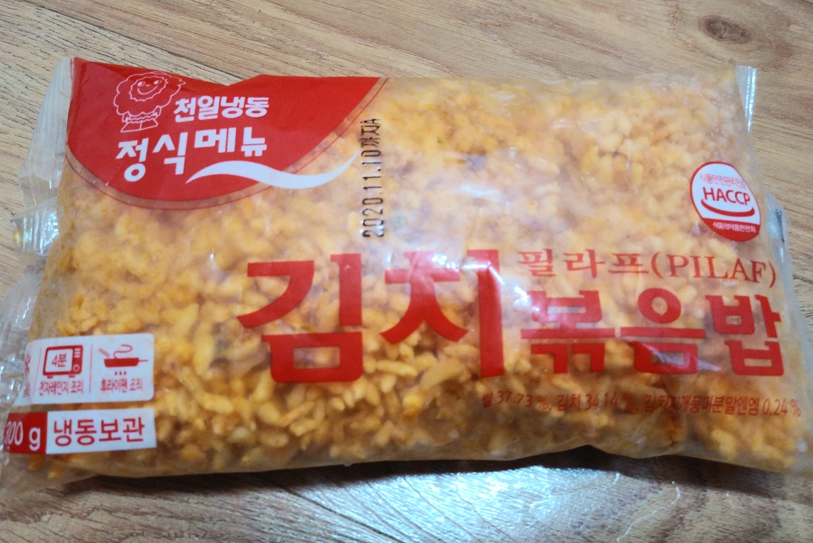  천일식품 김치볶음밥