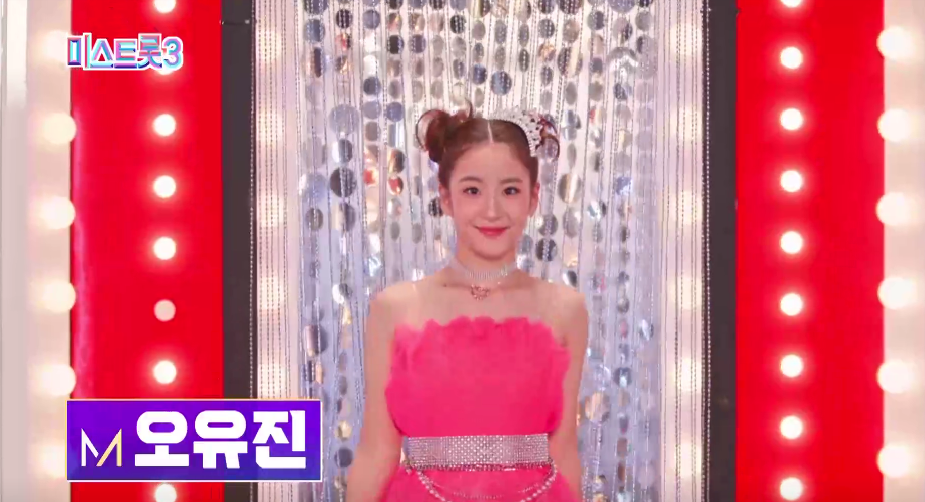 미트스톳3 오유진 프로필 돌팔매 오유진 나이 인스타